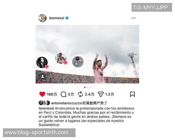 梅西社交媒体分享续约与比赛精彩瞬间感慨美好一周感谢所有支持者